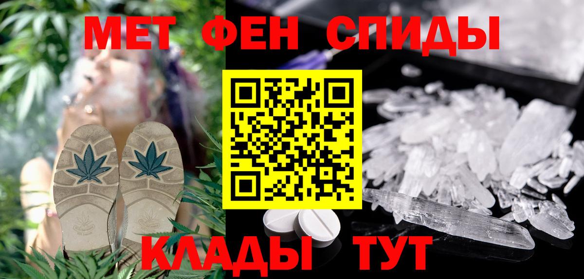 АМФЕТАМИН  АМФ  Соликамск  АМФЕТАМИН Розовый  Вход с VPN 