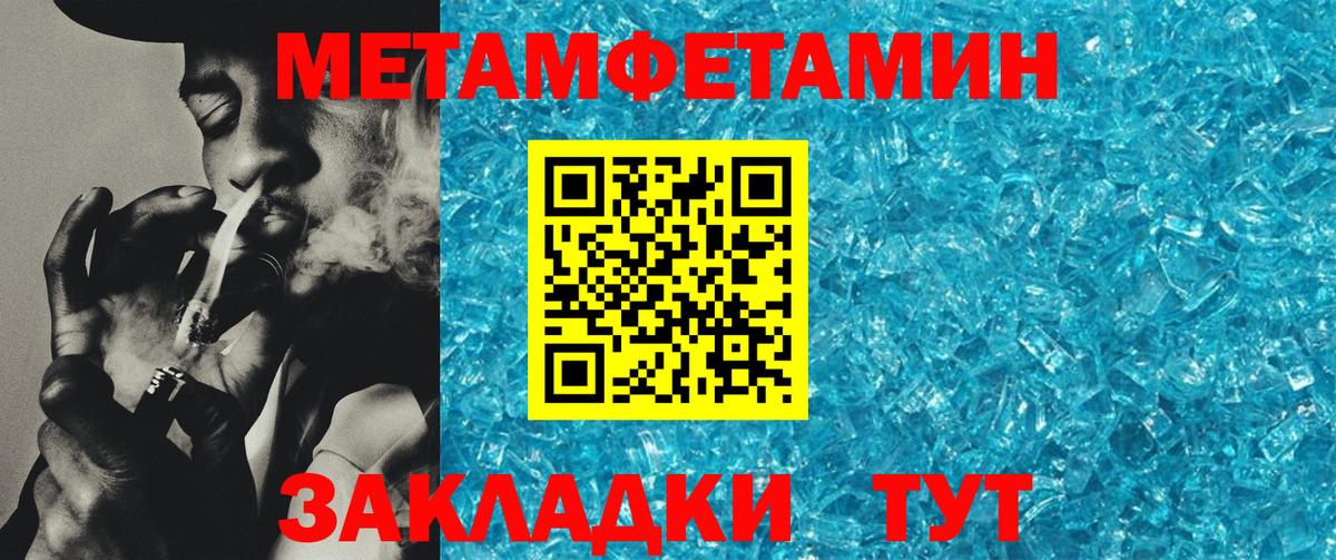 Amphetamine VHQ Соликамск