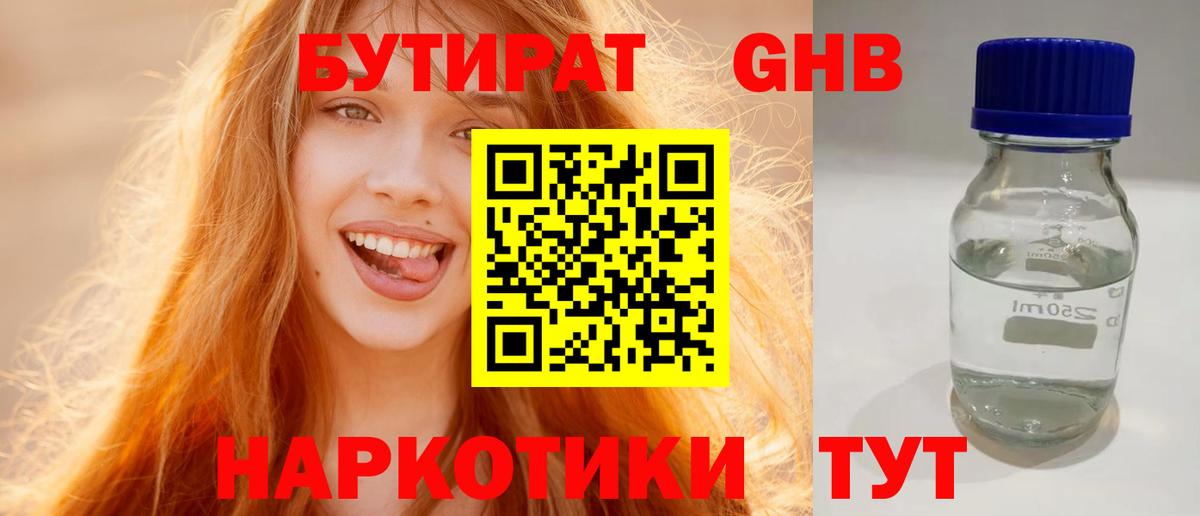 Конопля  Меф кристаллы  Вход с VPN  COCAIN  Экстази  Купить наркотики  Соликамск  Гашиш 