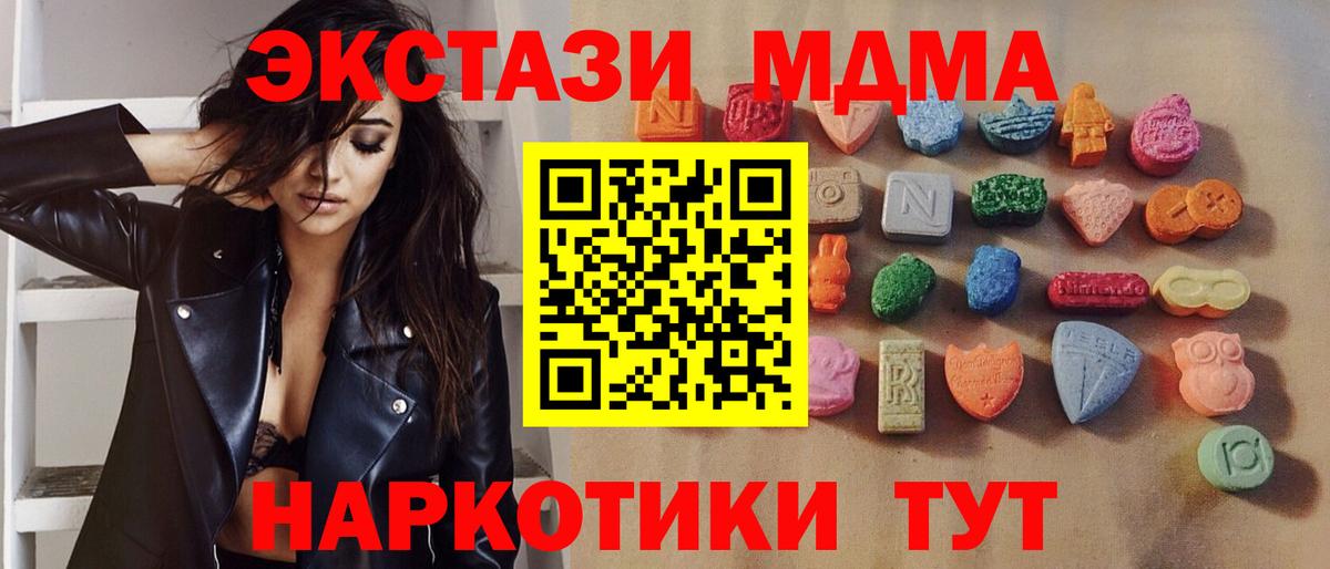Ecstasy TESLA  Вход с VPN  Ecstasy бентли  Соликамск 