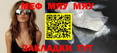 марки nbome Новокубанск
