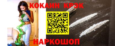 марки nbome Новокубанск