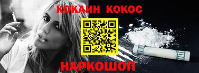 герыч Новодвинск