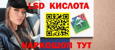мескалин Обнинск