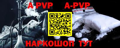 марки nbome Новокубанск