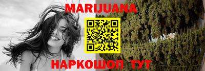 марки nbome Новокубанск