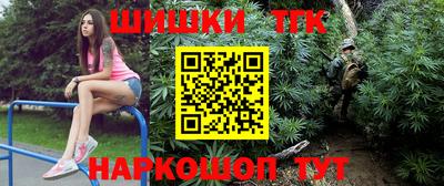 герыч Новодвинск