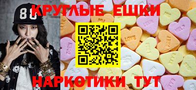 марки nbome Новокубанск