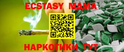 марки nbome Новокубанск