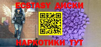 мескалин Обнинск