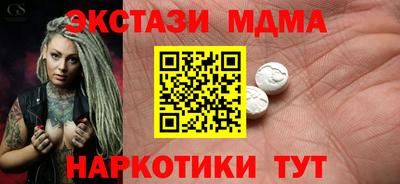 марки nbome Новокубанск