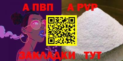марки nbome Новокубанск