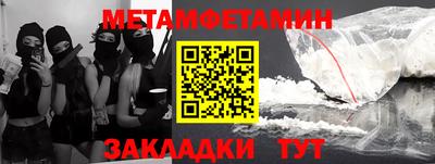 марки nbome Новокубанск