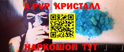 мдпв Новозыбков