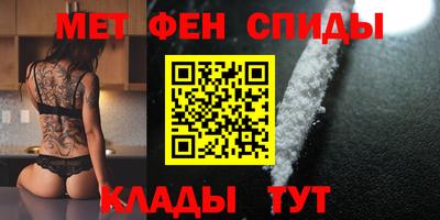 марки nbome Новокубанск
