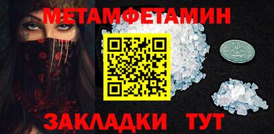 марки nbome Новокубанск