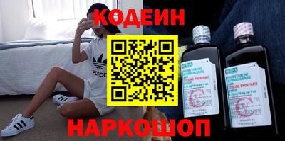 герыч Новодвинск