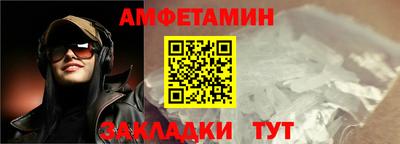 марки nbome Новокубанск