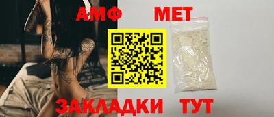 марки nbome Новокубанск