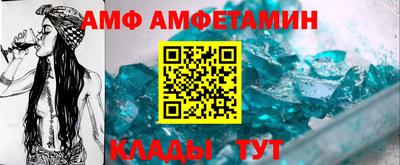 герыч Новодвинск