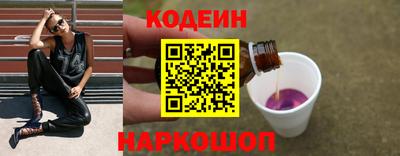 герыч Новодвинск