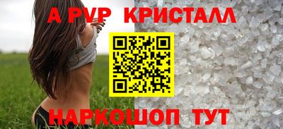 марки nbome Новокубанск