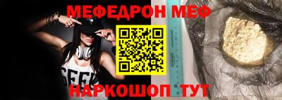 герыч Новодвинск