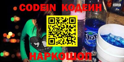 мескалин Обнинск