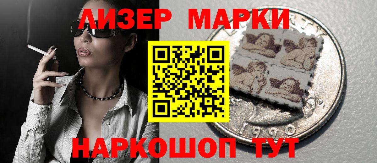 ЛСД экстази ecstasy  Вход с VPN  LSD-25 экстази кислота  ЛСД экстази  Соликамск 