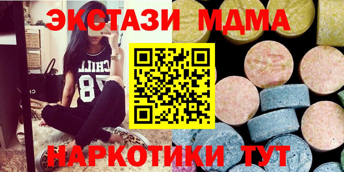 MDMA VHQ Соликамск