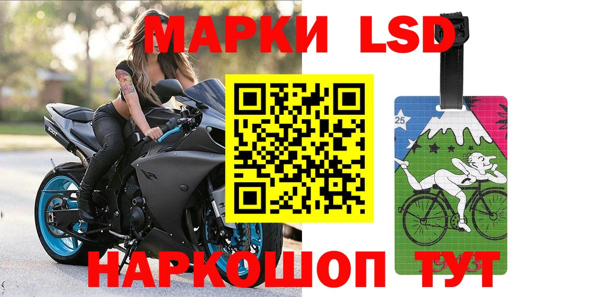 Марки N-bome 1500мкг  Вход с VPN  Соликамск 