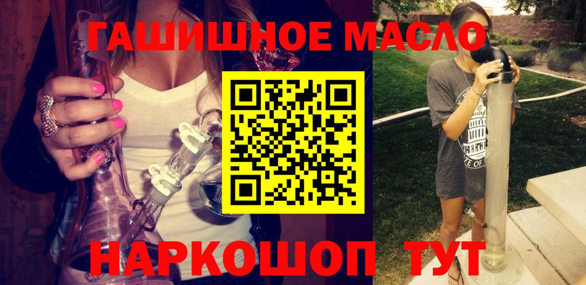 Дистиллят ТГК вейп Соликамск