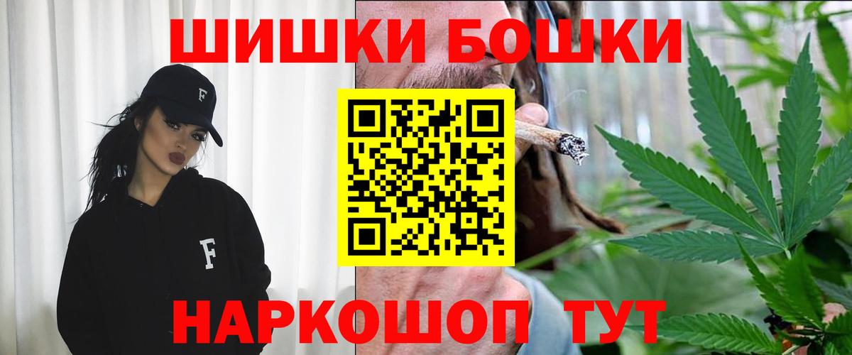 Каннабис THC 21% Соликамск