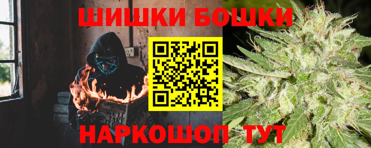 Конопля тримм  Бошки марихуана Bruce Banner  Вход с VPN  Соликамск  МАРИХУАНА White Widow 
